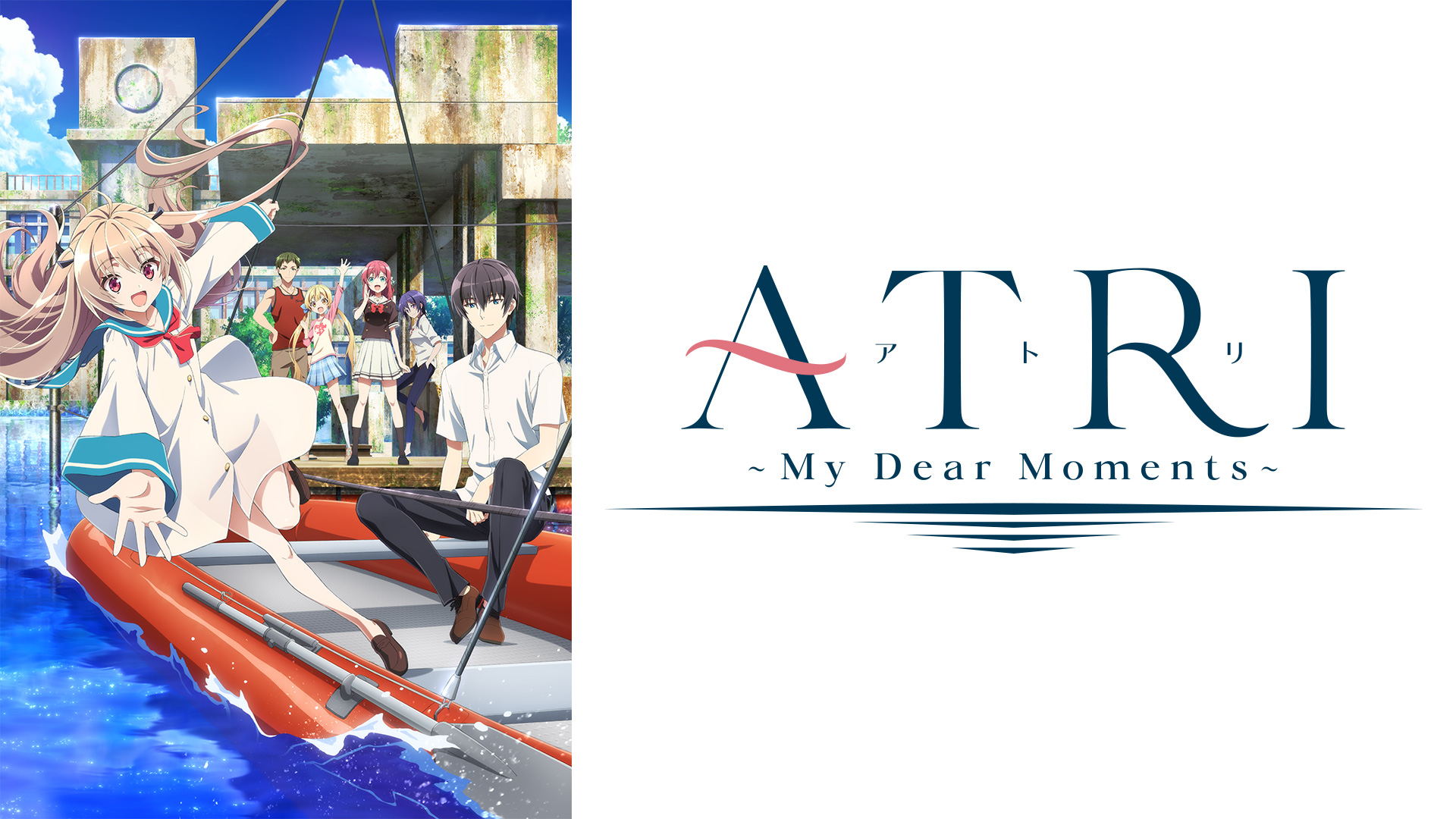 ATRI -My Dear Moments-