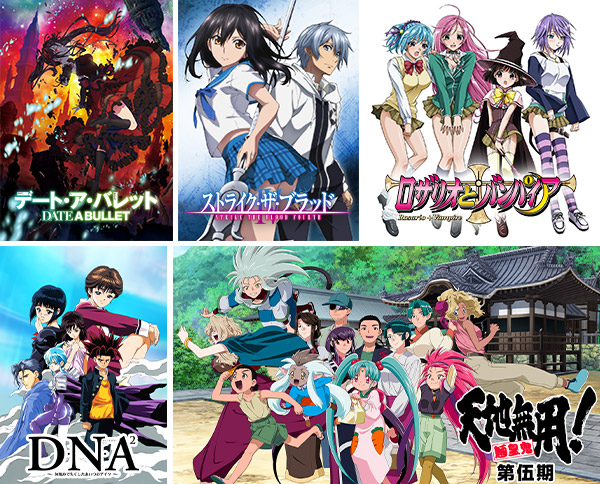 期間限定 見放題独占配信