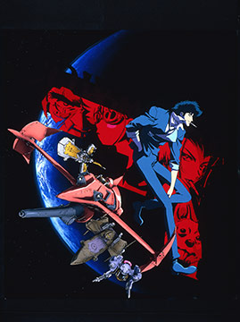 カウボーイビバップ