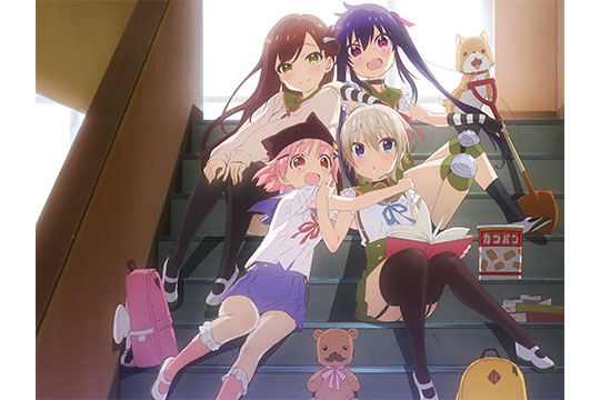 がっこうぐらし！