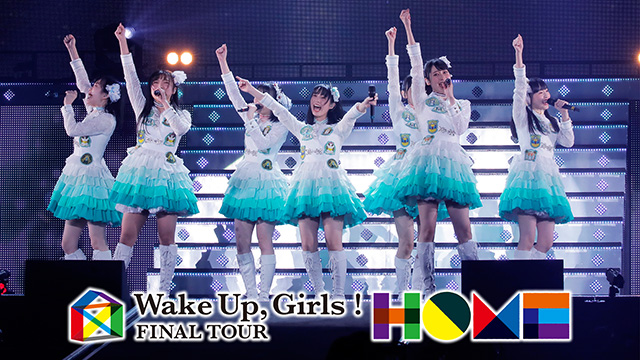 Wake Up, Girls！ FINAL LIVE ～想い出のパレード～ 