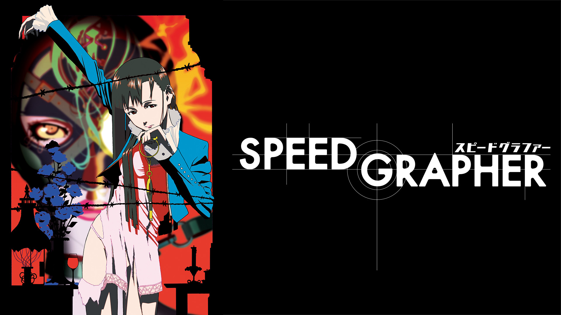 SPEED GRAPHER | アニメ動画見放題 | dアニメストア