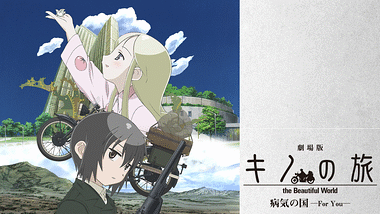 相ヶ瀬龍史アニメランキング Dアニメストア 相ヶ瀬龍史アニメランキング Dアニメストア