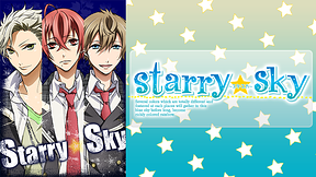 『Starry☆Sky』