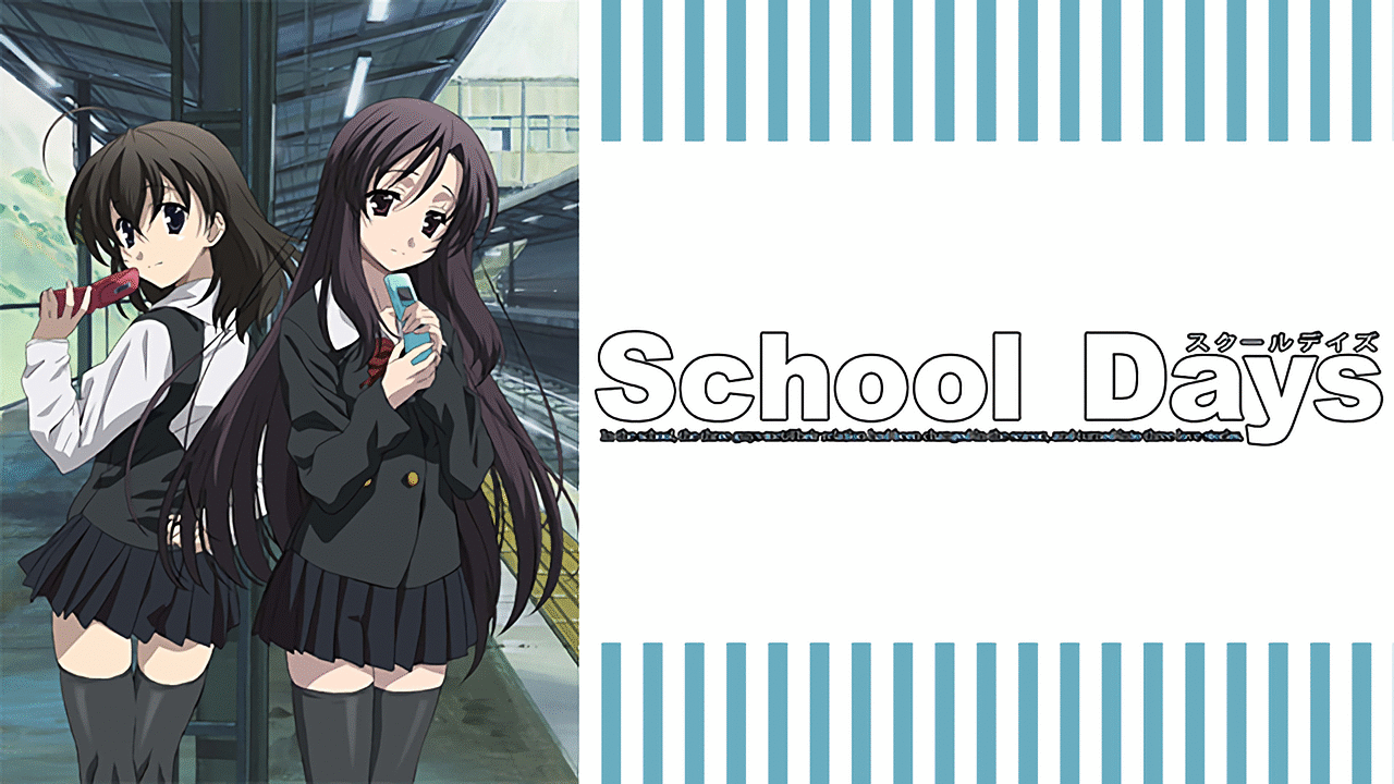 School Days アニメ動画見放題 Dアニメストア