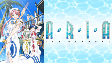 Aria The Avvenire アニメ動画見放題 Dアニメストア