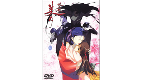 吸血姫美夕Vampire Princess Miyu | アニメ動画見放題 | dアニメ 吸血姫美夕Vampire Princess Miyu | アニメ動画見放題 | dアニメ