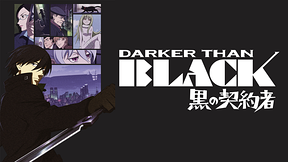 DARKER THAN BLACK-黒の契約者-