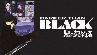 DARKER THAN BLACK-流星の双子(ジェミニ)- | アニメ動画見放題 | dアニメストア