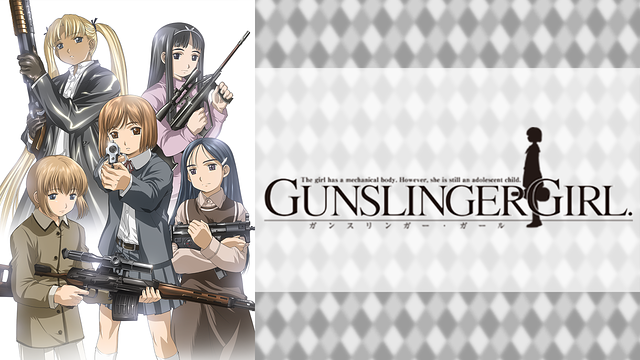 GUNSLINGER GIRL