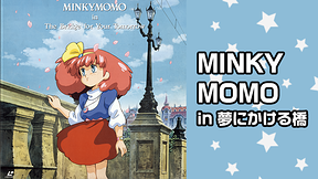 MINKY MOMO in 夢にかける橋