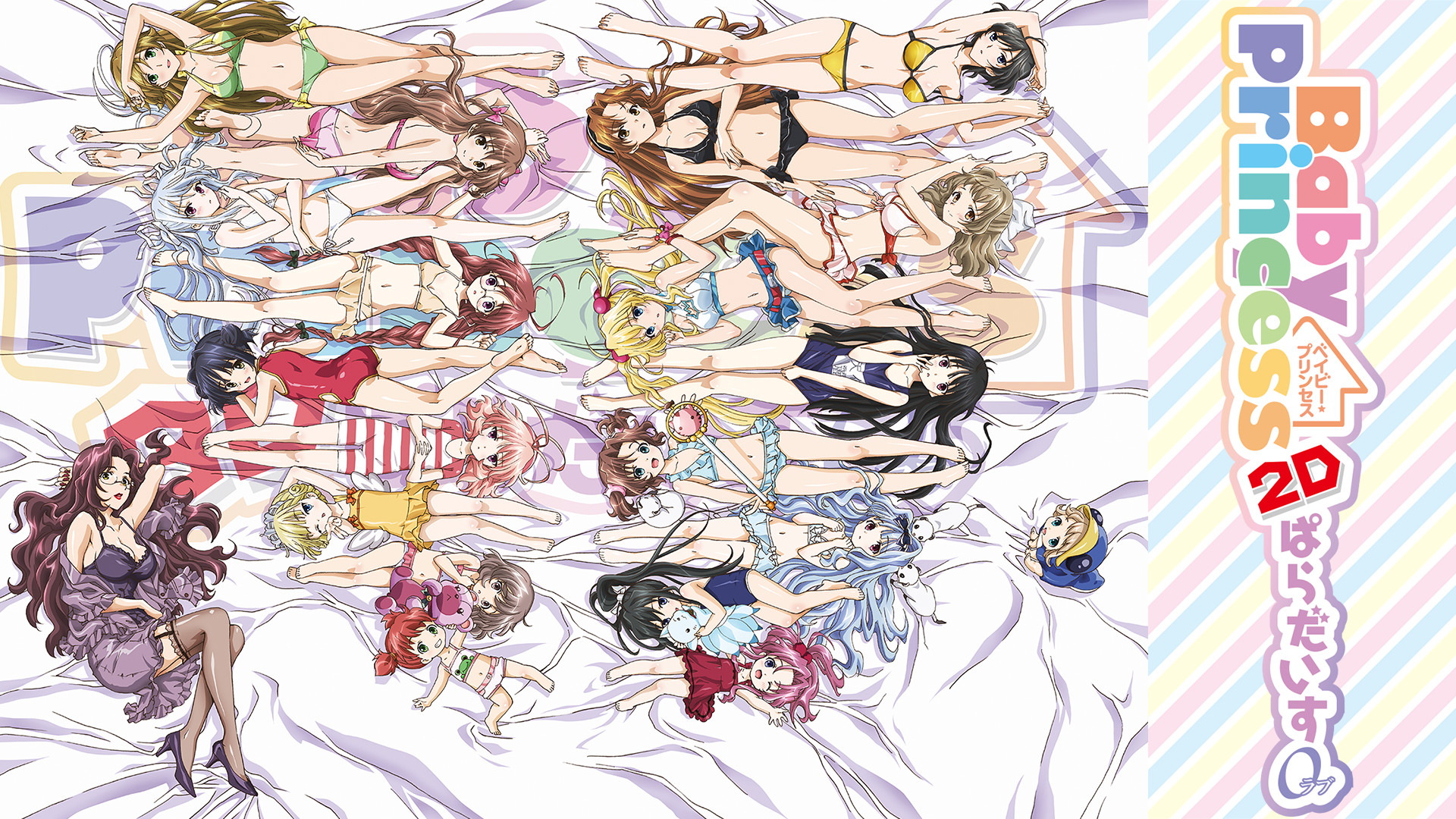 Baby Princess 2d Paradise Love Scan Vf animestore.docomo.ne.jp