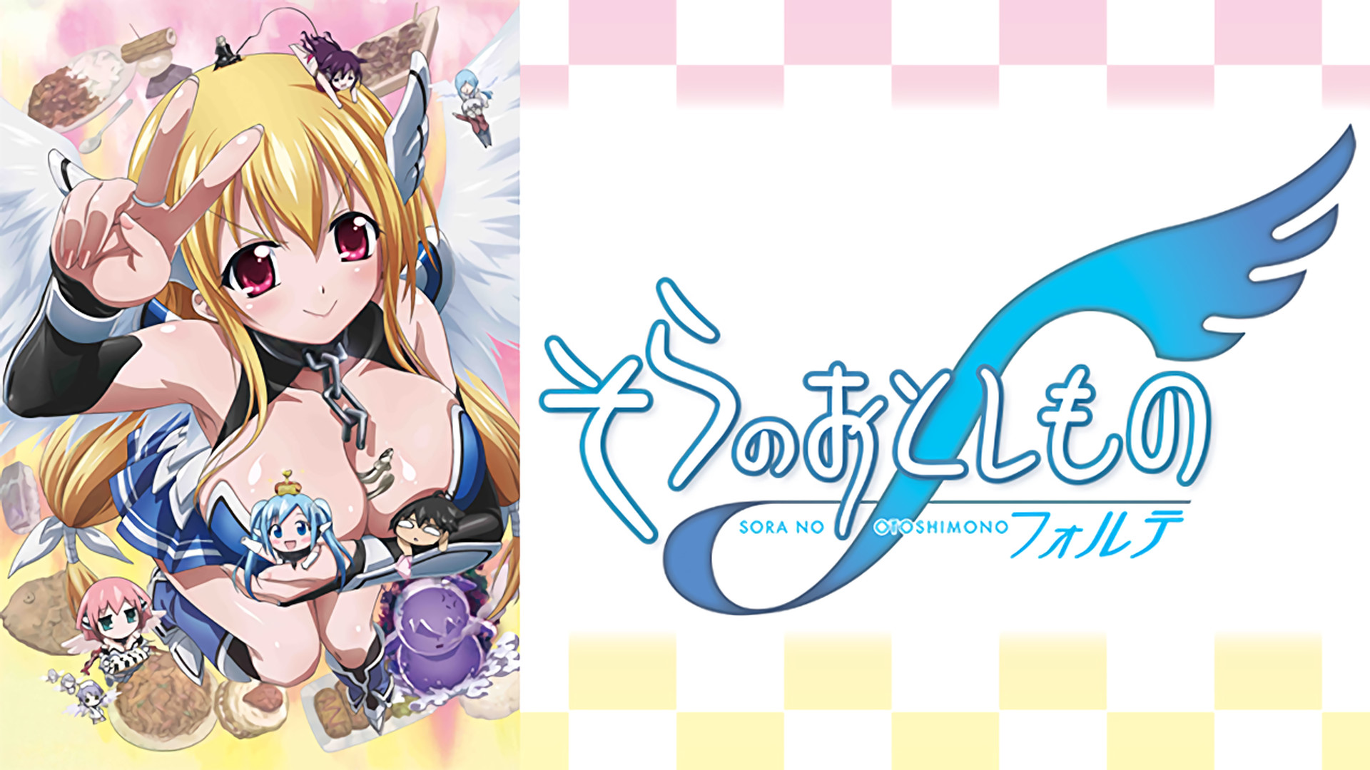 そらのおとしものf」扇子/アストレア(そこにおっぱい…) 扇子 そらのおとしものf」扇子/アストレア(そこにおっぱい…) 扇子
