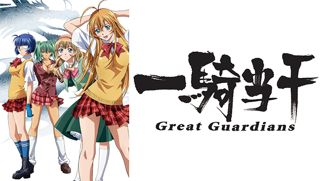 アルター 一騎当千 Great Guardians 1/8 夏侯淵 妙才｜ホビーの