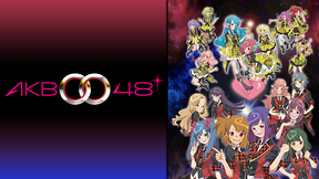 AKB0048