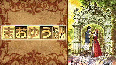 13冬アニメ配信ラインナップ Dアニメストア 13冬アニメ配信ラインナップ Dアニメストア