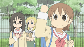日常 アニメ動画見放題 Dアニメストア