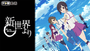 12秋アニメ配信ラインナップ Dアニメストア