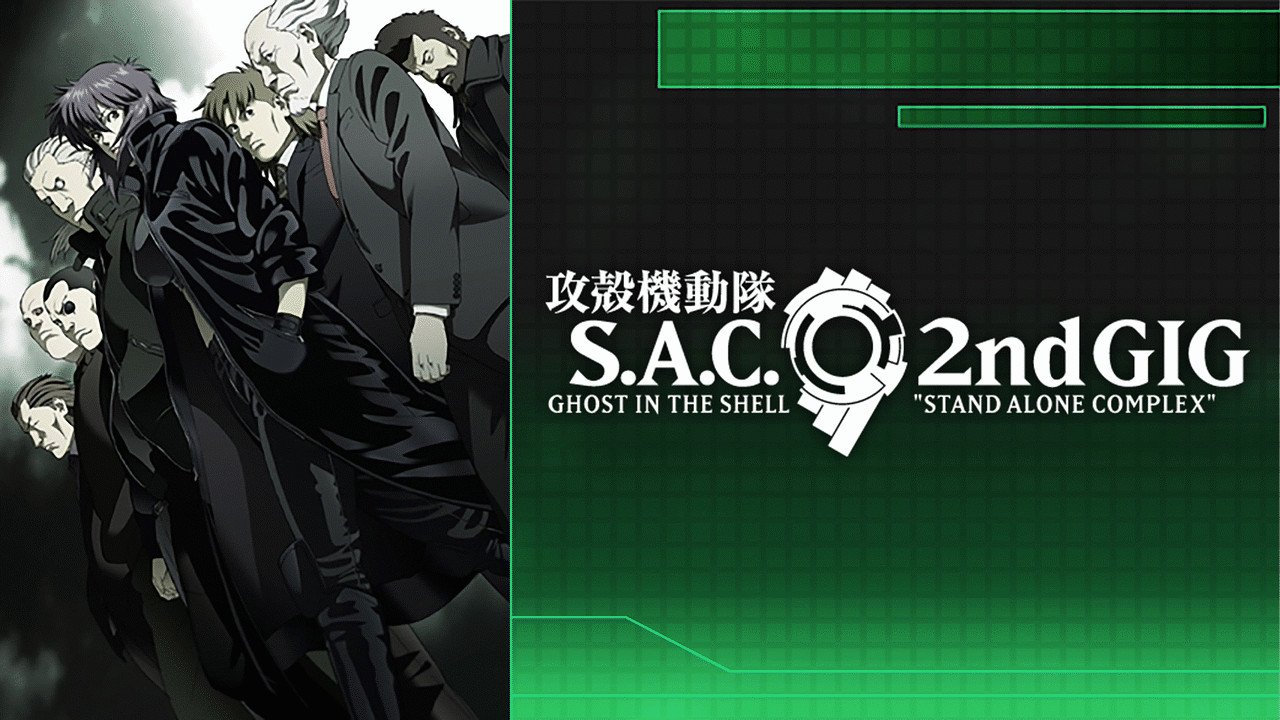 GHOST IN THE SHELL: SAC 2ND GIG KUSANAGI MOTOKO 1/7TH SCALE FIGURE – Anime  Pop