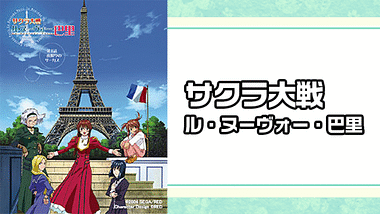 相沢恵子アニメランキング Dアニメストア
