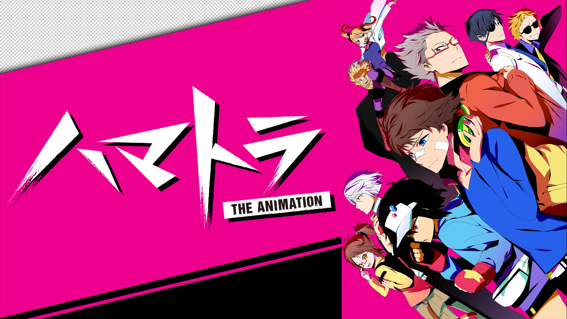 ハマトラ アニメ動画見放題 Dアニメストア ハマトラ アニメ動画見放題 Dアニメストア