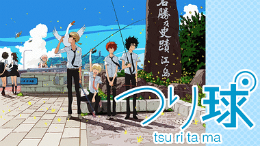 青春アニメランキングtop15 Dアニメストア