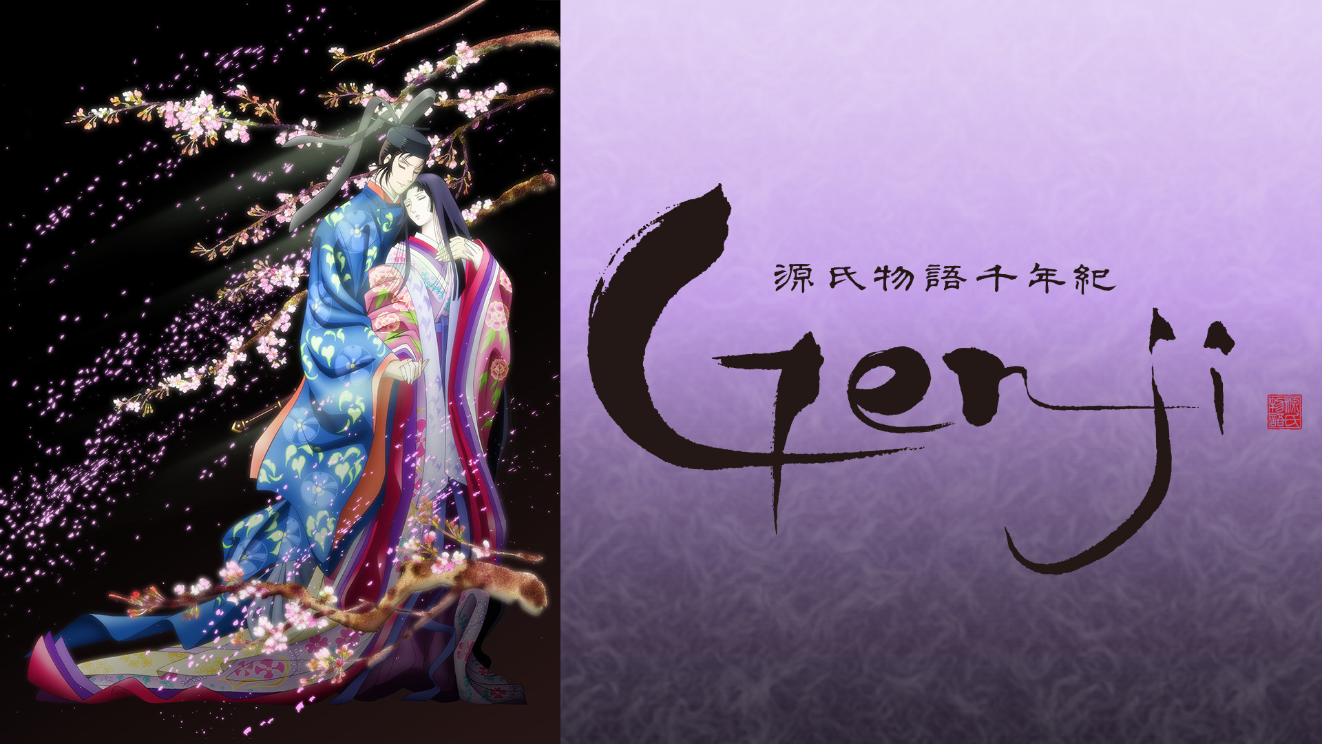 アニメ 源氏物語千年紀 Genjiの動画を全話無料で視聴できる配信サイト