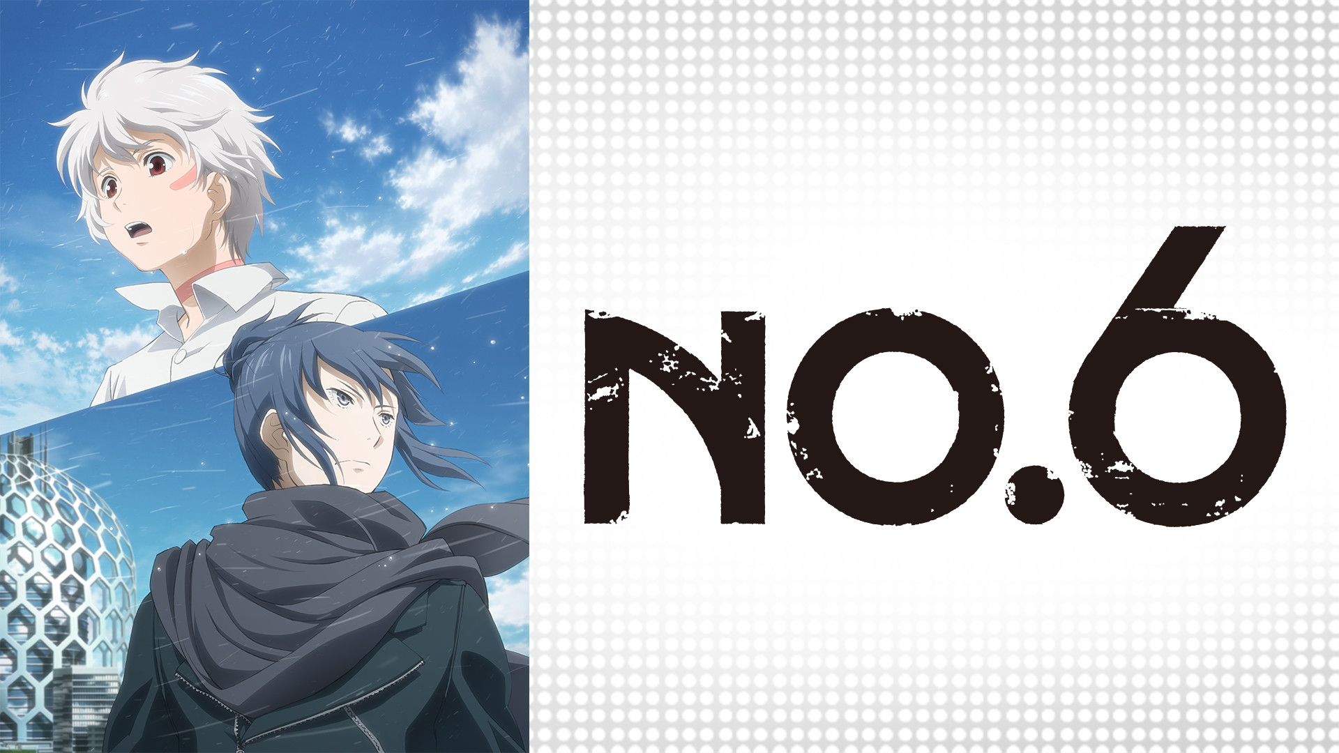 No 6 アニメ動画見放題 Dアニメストア