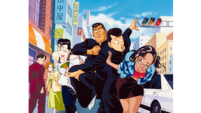 Be Bop Highschool アニメ動画見放題 Dアニメストア
