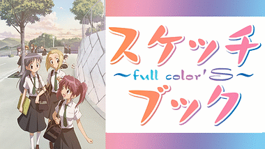 中世明日香アニメランキング Dアニメストア