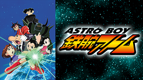 ASTROBOY 鉄腕アトム