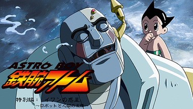 Astroboy 鉄腕アトム アニメ動画見放題 Dアニメストア Astroboy 鉄腕アトム アニメ動画見放題 Dアニメストア