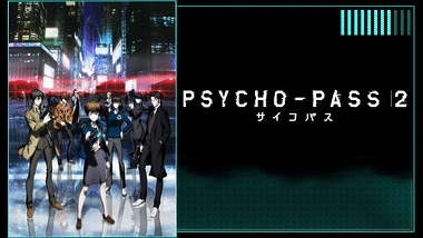 Psycho Pass サイコパス アニメ動画見放題 Dアニメストア