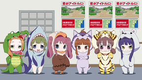 うぇいくあっぷがーるZOO！ | アニメ動画見放題 | dアニメストア