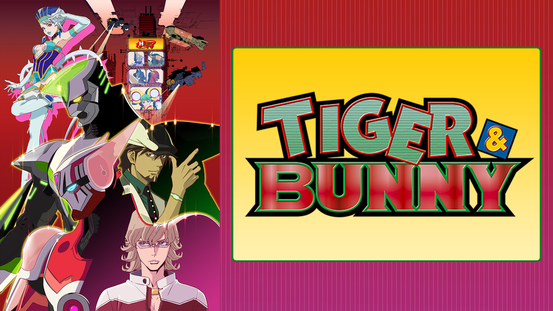 Tiger Bunny アニメ動画見放題 Dアニメストア