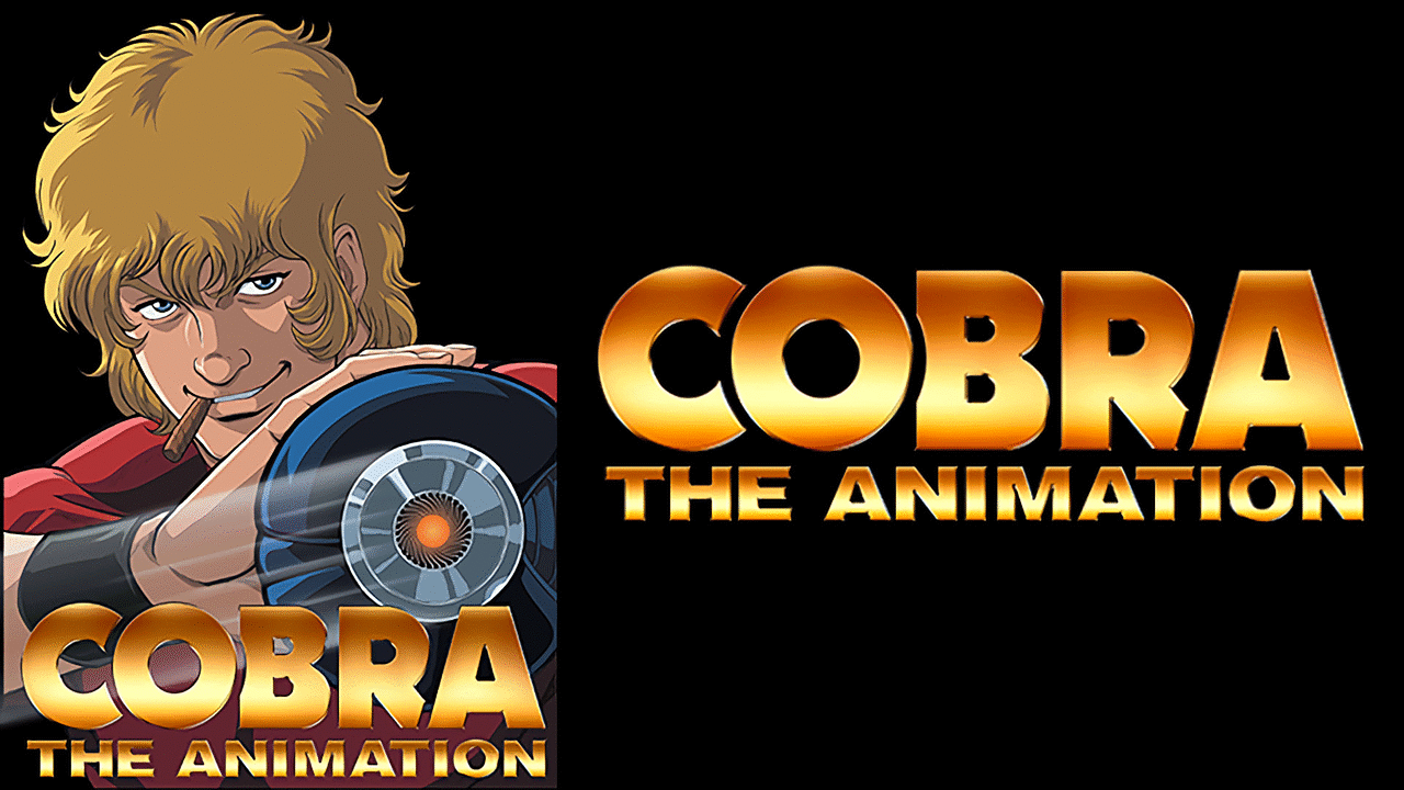 検討中 COBRA THE ANIMATION コブラOVA - アニメ