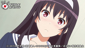 冴えない彼女の育てかた アニメ動画見放題 Dアニメストア