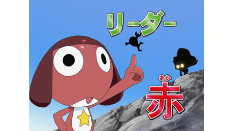 ケロロ軍曹 5thシーズン 第6話 Dアニメストア