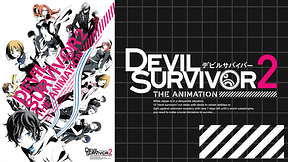 DEVIL SURVIVOR2 the ANIMATION