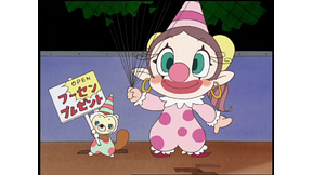 よばれてとびでて！アクビちゃん 第22話 | dアニメストア