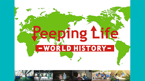 Peeping Life - WORLD HISTORY -