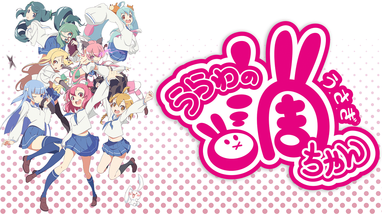 浦和の調ちゃん アニメ動画見放題 Dアニメストア