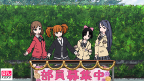 てさぐれ 部活もの すぴんおふ プルプルんシャルムと遊ぼう アニメ動画見放題 Dアニメストア