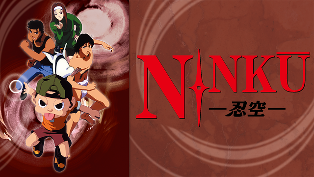 NINKU -忍空-
