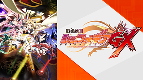 戦姫絶唱シンフォギアＧＸ