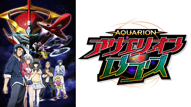 淺井孝行アニメランキング Dアニメストア