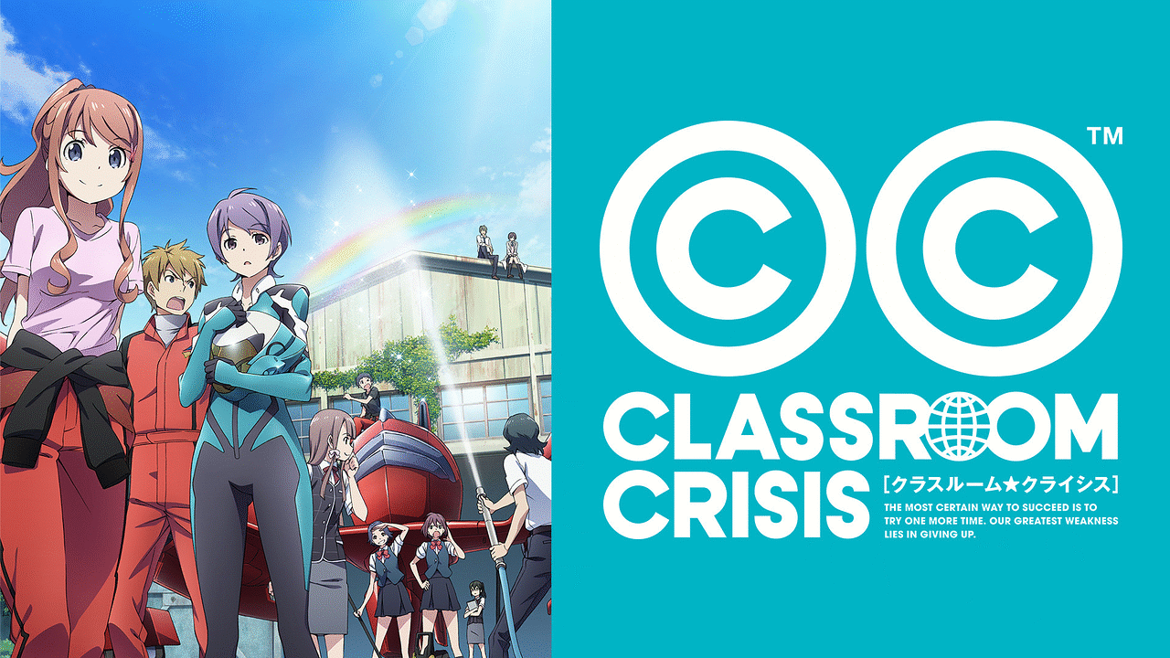 Classroom☆Crisis | アニメ動画見放題 | dアニメストア