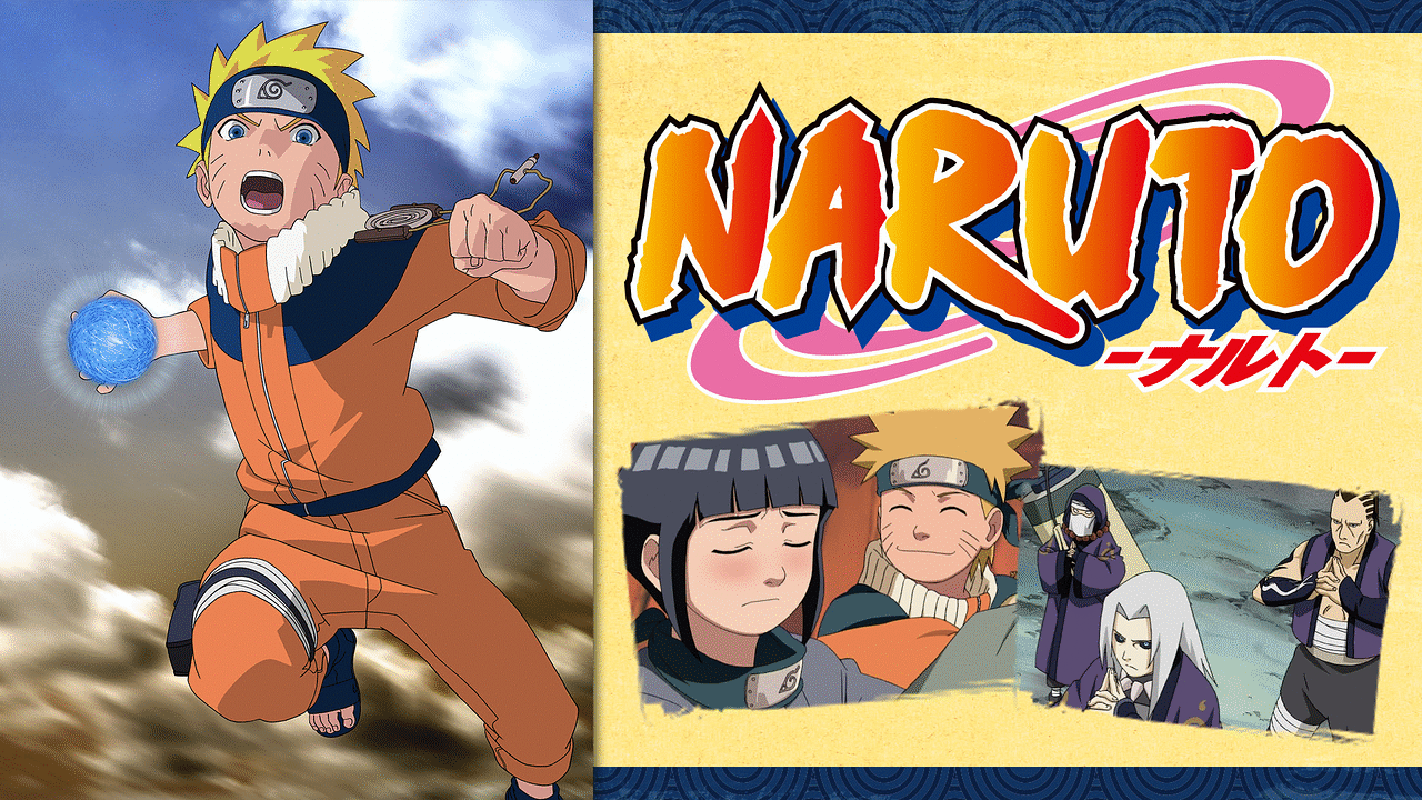 Naruto ナルト オリジナル編3 アニメ動画見放題 Dアニメストア