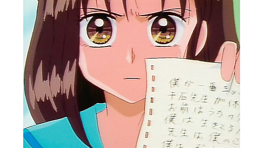 こどものおもちゃ 第102話 Dアニメストア