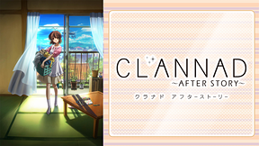 CLANNAD　AFTER　STORY